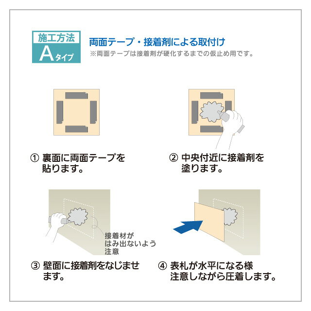 選べる書体 オーダー表札 丸三タカギ プレート フリッツ 黒アルミ板 FL-B-789 幅21...