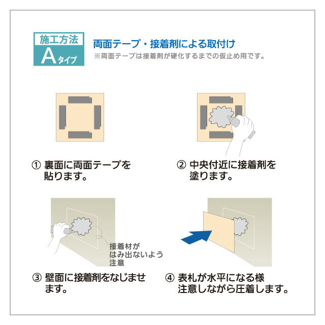 選べる書体 オーダー表札 丸三タカギ ミカゲ石 L-2-71 雲石 幅192mm×高さ92mm