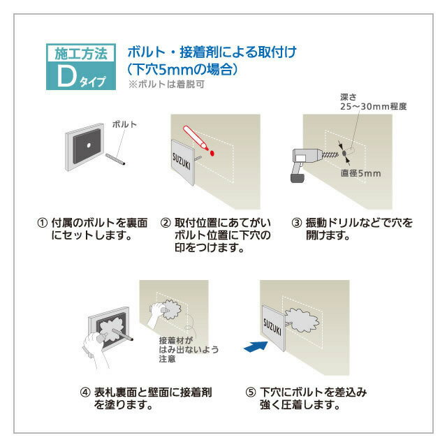 選べる書体 オーダー表札 丸三タカギ RICHE リッシュ RH-9-2 幅160mm×高さ160mm 3