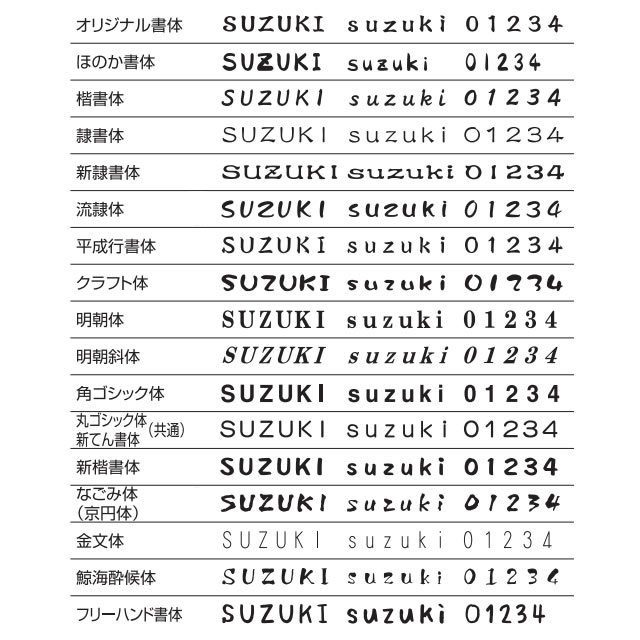選べる書体 オーダー表札 丸三タカギ ワルツ WZ-C2-A2 幅170×高165mm