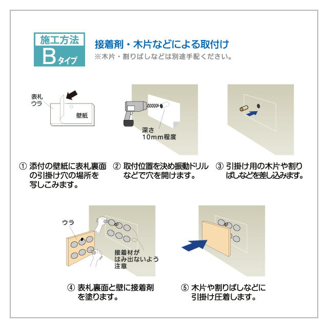 選べる書体 オーダー表札 丸三タカギ コモレビ SLB-7 幅88×高212mm
