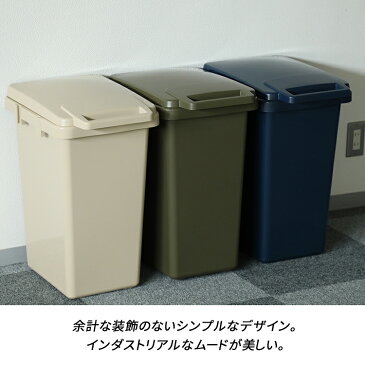 東谷 ワンハンドトラッシュカン 45L ゴミ箱 大型ゴミ箱 大きい キッチン ダストボックス 清潔 日本製 一人暮らし シンプル ふた付き ワンハンド トラッシュカン ごみ箱 新生活 キッチン回り 模様替え 便利 LFS-845 大型 トラッシュボックス LFS-845BE LFS-845GR LFS-845NV