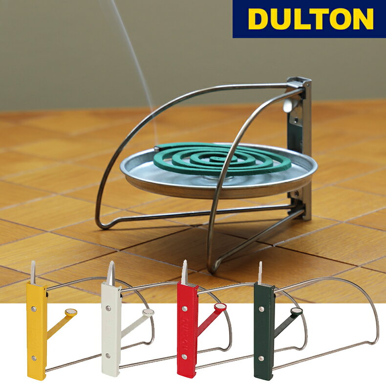 【ポイント5倍】ダルトン DULTON 蚊取り線香ホルダー モスキート コイル ホルダー MOSQUITO COIL HOLDER H21-0307 蚊取り線香 蚊取り線香入れ 蚊遣り スチール製 かやり 蚊やり 蚊取り線香 ホルダー 入れ アクセサリー 小物 アウトドア キャンプ おしゃれ ガーデニング