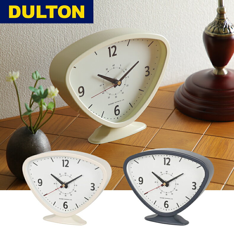 ダルトン DULTON ライナルド クロック グレイ/アイボリー 置き時計 時計 RAINARD CLOCK GRAY/IVORY アナログ レトロ インテリア 寝室 リビング インダストリアル アメリカン ヴィンテージ 男前 K925-1257GY/K925-1257IV