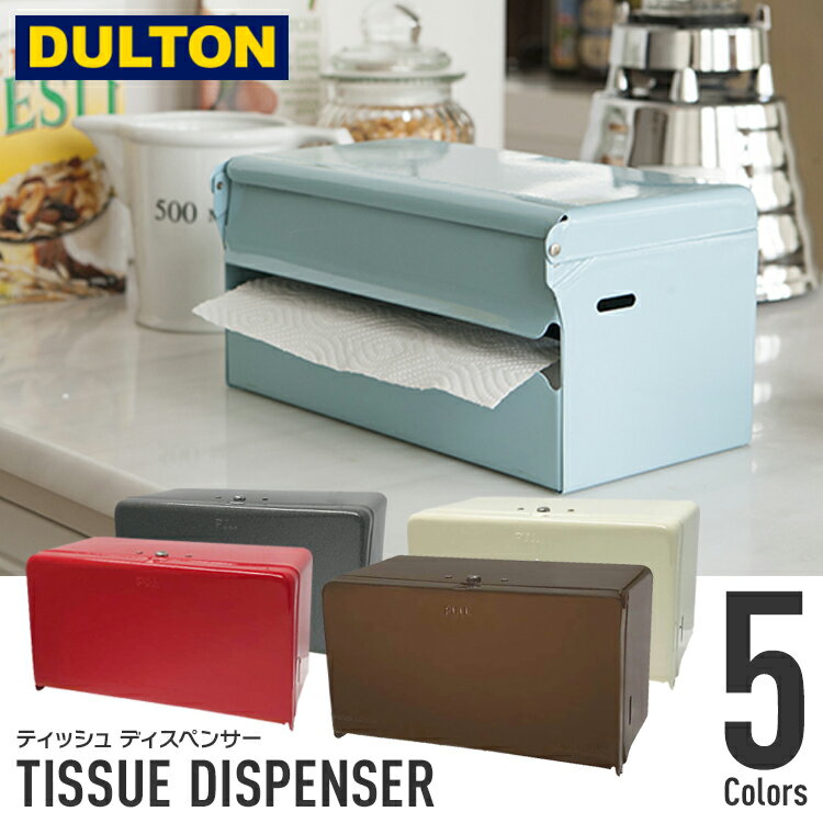 ȥ DULTON ƥå ǥڥ󥵡 Tissue Dispenser ƥ奱 ȥꥢ  ȥ ƥåܥå åڡѡ ܥå ȥ å 꿡 Ź޽ ꥫ ץå峫