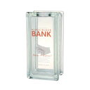 ダルトン DULTON ガラス ブロック バンク レクタングル GLASS BLOCK BANK RECTANGLE H20-0192RC