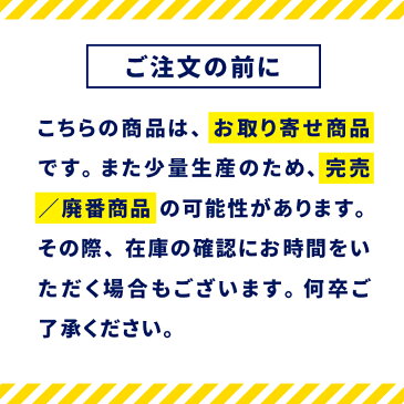 [エントリーでポイント5倍＆100円クーポン！6/11(木)01：59迄]Dulton/ダルトン エブル コレクション プレート 255