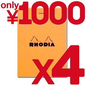 1000円税込み・送料込み！RHODIA ブロックロディア No.11 方眼罫 オレンジ(4冊セット)