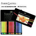 yFABER-CASTELLz|NXFMZbg60Fʓ