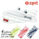 ZIPIT(ジップイット) クリア モンスターペンケース 透明(ホワイト ピンク ブルー イエロー)ZP-ZTM-CMP WH PK BL YE ペンケース 筆箱 ポーチ ふで箱 物入れ モンスター 筆箱 面白い ジッピット 1