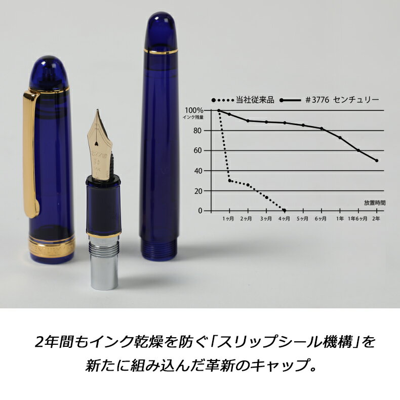 プラチナ万年筆 万年筆 #3776 センチュリー ブラックインブラック 超極細 PNB-15000#1-9