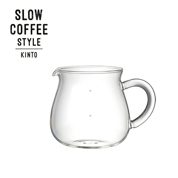 【ポイント10倍】SLOW COFFEE STYLE コーヒーサーバー 600ml キントー KINTO