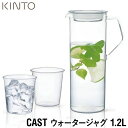 entotsu㤨֡ڥݥ10ܡۥȡ CAST 㥰 1.2L KINTO ԥå㡼 ݥå KINTOפβǤʤ2,860ߤˤʤޤ