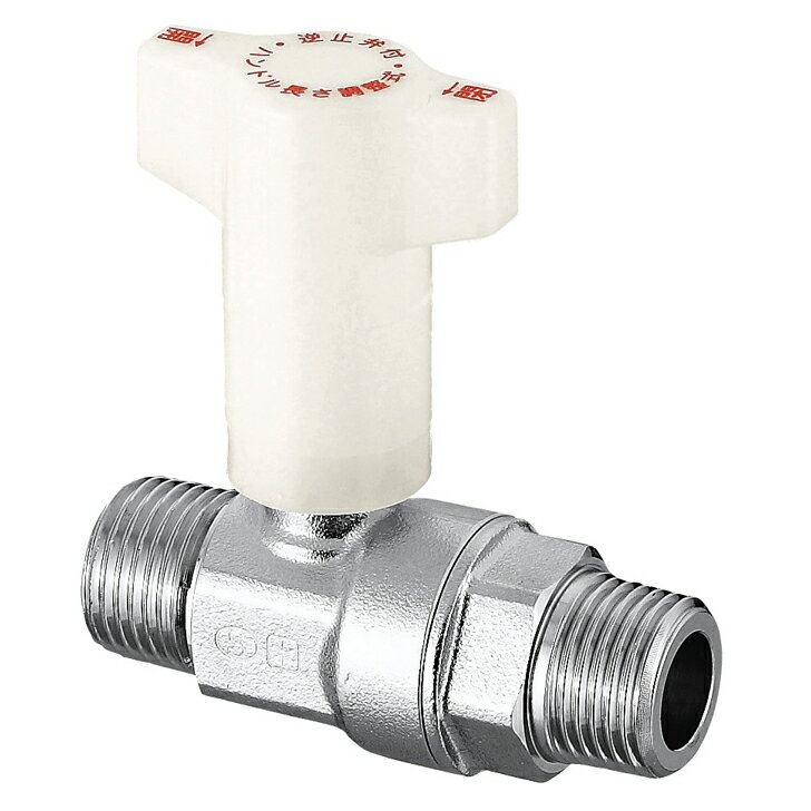 CB4-20M-S 逆止弁付ボールバルブ Rねじ×Rねじ 架橋ポリエチレン管 オンダ製作所 ONDA ダブルロックジョイント 樹脂管