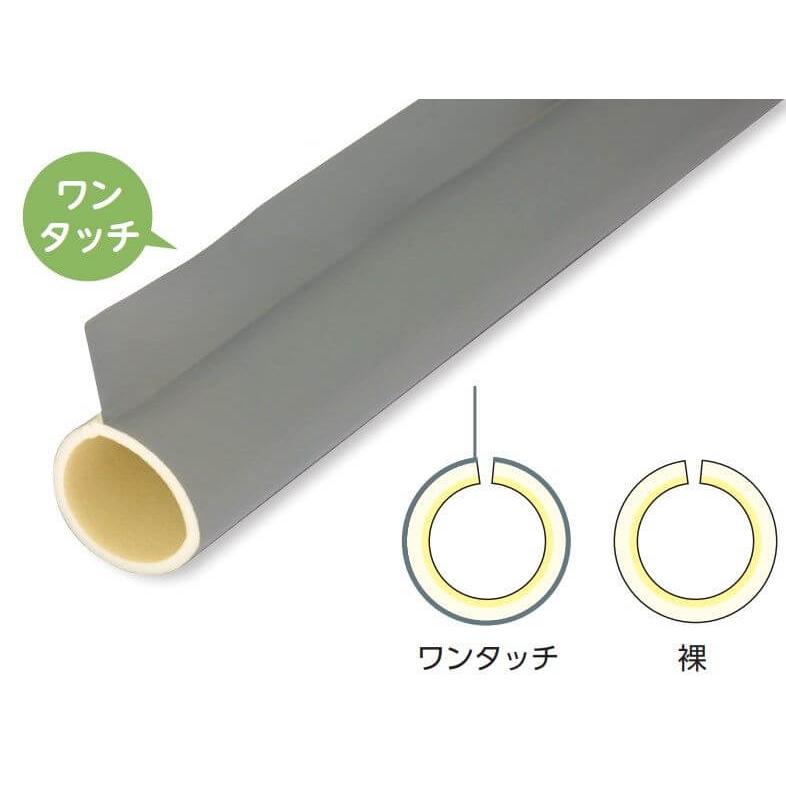 古河パイプカバー ワンタッチ 配管 保温材 断熱材 保温チューブ 断熱チューブ 保温カバー 断熱カバー パイプ 給水管 鉄管 塩ビ管 塩ビパイプ VP VU HIVP LSG 結露防止 凍結防止 バラ ケース