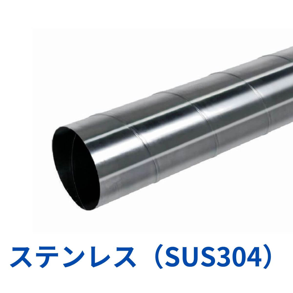 楽天市場】スパイラル ダクト 300mmの通販 楽天市場】スパイラル ダクト 300mmの通販