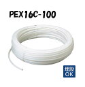 PEX16C-100 架橋ポリエチレン管 16A×100M オンダ製作所 ONDA カポリパイプW 樹脂管 配管
