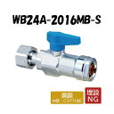 【黄銅製】WB24A-2016MB-S ナット付アダプタ- ワンタッチ着脱式ハンドル ブルー G3/4×16 架橋ポリエチレン管 ワンタッチ継手 オンダ製作所 ONDA ダブルロックジョイント 樹脂管 配管 平行おねじ Gねじ