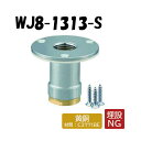【黄銅製】WJ8-1313-S 配管アダプター ツバ径58φ Rc1/2×13 架橋ポリエチレン管 ワンタッチ継手 オンダ製作所 ONDA ダブルロックジョイント 樹脂管 配管 バラ売り ケース