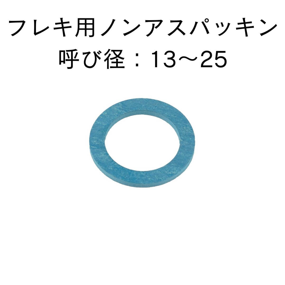 E-Squareʥˤ㤨֥ե쥭ѥΥ󥢥٥ȥѥå 13 20 25 ե쥭 ޥʥå եʥåȡפβǤʤ77ߤˤʤޤ