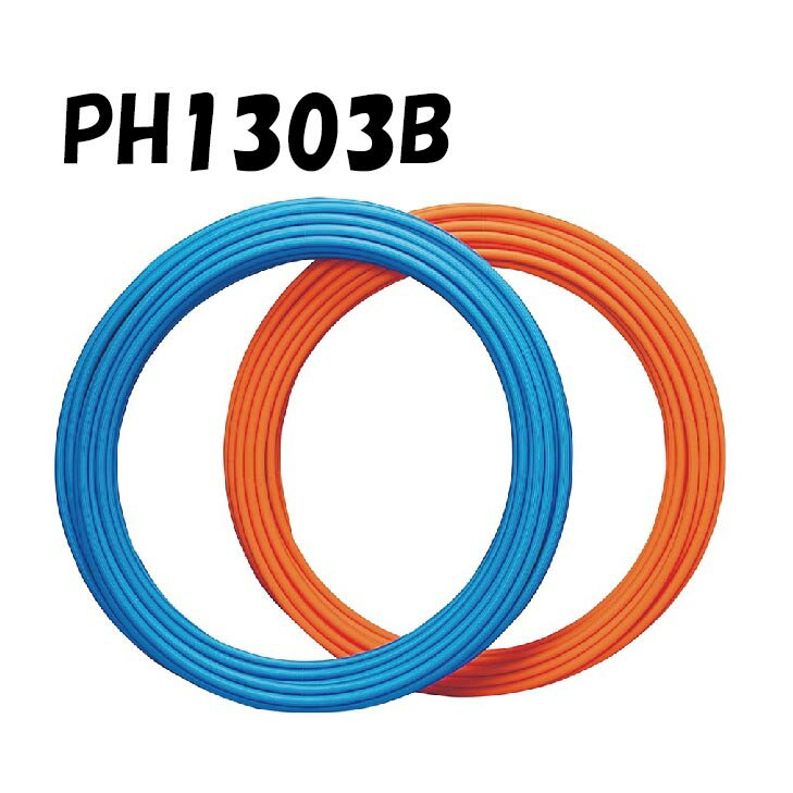 エスロペックスCV PH1303B 13A×50M 被覆厚2mm 架橋ポリエチレン管 給水用 青 ブルー 積水化学工業 セキ..