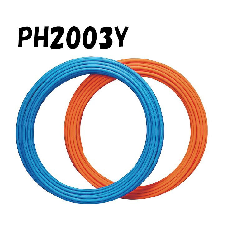 エスロペックスCV PH2003Y 20A×50M 被覆厚2mm 架橋ポリエチレン管 給湯用 オレンジ 積水化学工業 セキスイ SEKISUI エスロン 樹脂管 配管
