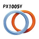保温付エスロペックス PX1005Y 10A×50M 保温厚5mm 架橋ポリエチレン管 給湯用 オレンジ 積水化学工業 セキスイ SEKISUI エスロン 樹脂...