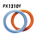 保温付エスロペックス PX1310Y 13A×50M 保温厚10mm 架橋ポリエチレン管 給湯用 オレンジ 積水化学工業 セキスイ SEKISUI エスロン 樹...