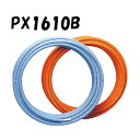 保温付エスロペックス PX1610B 16A×50M 保温厚10mm 架橋ポリエチレン管 給水用 青 ブルー 積水化学工業 セキスイ SEKISUI エスロン ...