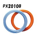 保温付エスロペックス PX2010B 20A×50M 保温厚10mm 架橋ポリエチレン管 給水用 青 ブルー 積水化学工業 セキスイ SEKISUI エスロン ...