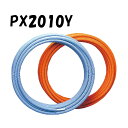 保温付エスロペックス PX2010Y 20A×50M 保温厚10mm 架橋ポリエチレン管 給湯用 オレンジ 積水化学工業 セキスイ SEKISUI エスロン 樹...