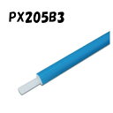 エスロペックス 直管タイプ PX205B03 20A×3M 保温厚5mm 架橋ポリエチレン管 給水用 青 ブルー 積水化学工業 セキスイ SEKISUI エスロ...