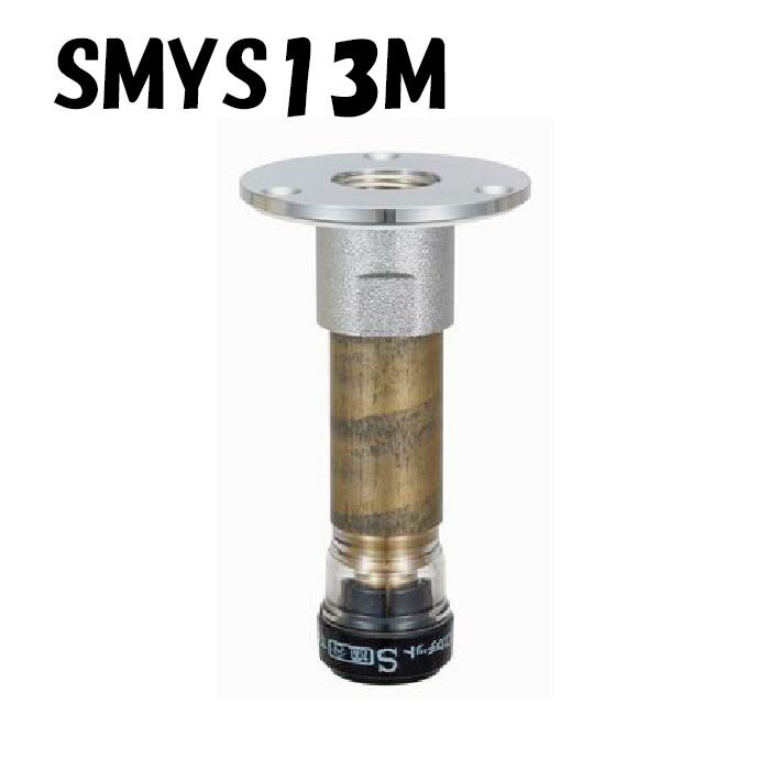 エスロカチット SMYS13M 床出しソケット ミドル 13×Rc1/2 L100 積水化学工業 セキスイ SEKISUI エスロン 架橋ポリエチレン管 樹脂管 配管 ワンタッチ 継手 テーパめねじ