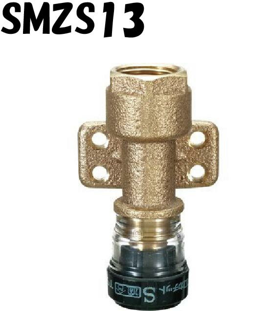 エスロカチット SMZS13 座付きソケット 13×Rc1/2 積水化学工業 セキスイ SEKISUI エスロン 架橋ポリエ..