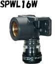 エスロカチット SPWL16W 両座付き給水栓エルボ 樹脂製 16×Rp1/2 積水化学工業 セキスイ SEKISUI エスロン 架橋ポリエチレン管 樹脂管 配...