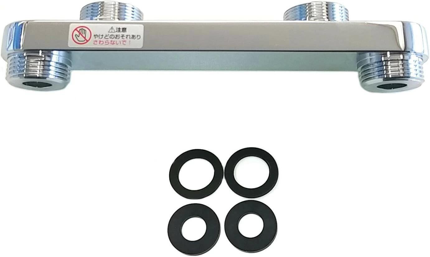 TOTO TB01206J 心間変換アダプター 浴室 風呂 バス シャワー 交換 修理 部品