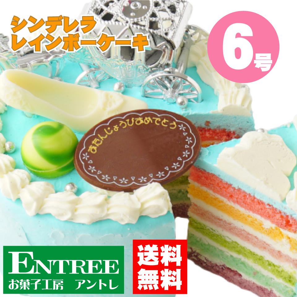 クリスマスケーキNo.28