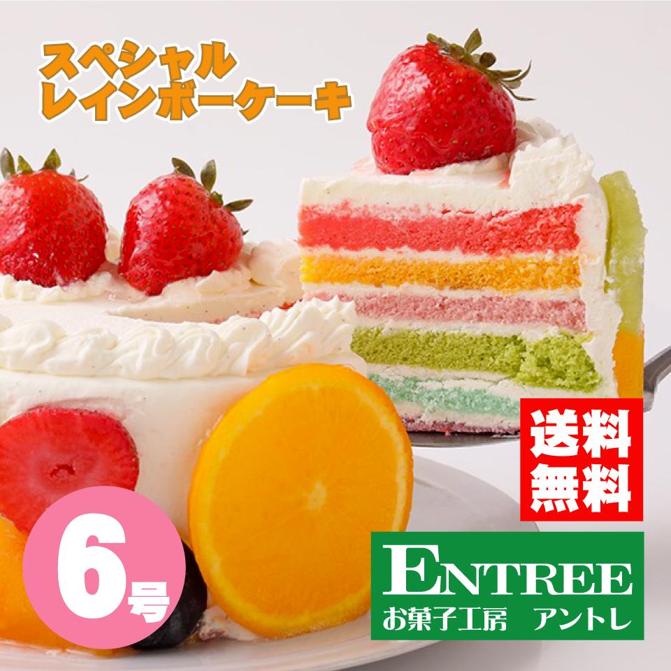 クリスマスケーキNo.23