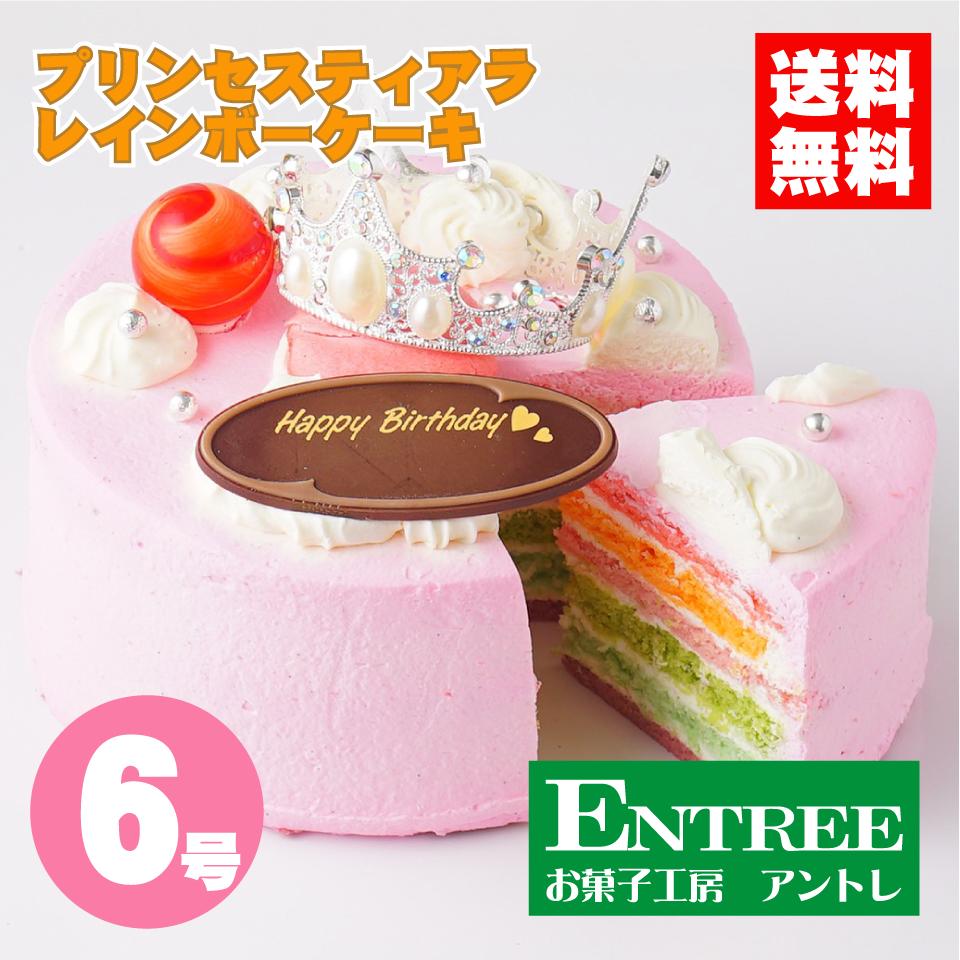 クリスマスケーキNo.26