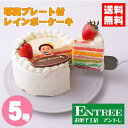 送料無料 写真ケーキ 誕生日ケーキ キャラクター 【チョコ 4号～10号】 子供 プリントケーキ ケーキ スイーツ ギフト バースデーケーキ イラスト 大人 ケーキ お祝い 内祝い 写真入り 誕生日 贈り物 お中元 デコレーションケーキ フォトケーキ　チョコレートケーキ