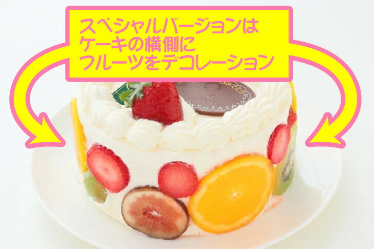 誕生日ケーキ 絶対インスタ映え おうちクリスマスやバースデー女子会のおすすめプレゼントランキング 予算8 000円以内 Ocruyo オクルヨ