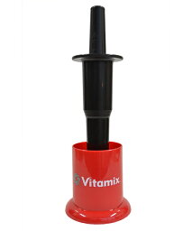 家電（2000円程度） Vitamix バイタミックス タンパースタンド レッド | プレゼント ギフト スタイリッシュ おしゃれ