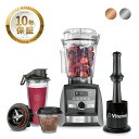 バイタミックス 【公式】バイタミックス Vitamix A3500i S【日本輸入総代理店】日本仕様 高機能 ミキサー フードプロセッサー ジューサー ブレンダー スムージー 老化防止 酵素 健康 アンチエイジング デトックス ダイエット 腸活