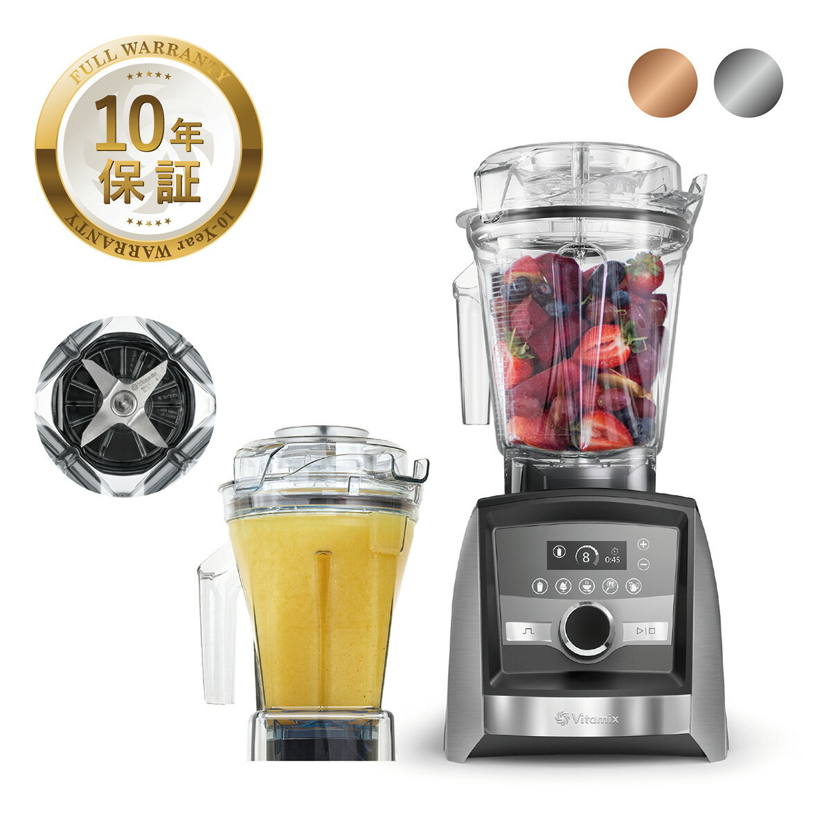 バイタミックス 【公式】バイタミックス Vitamix A3500i 1.4Lウェットコンテナセット【日本輸入総代理店】高機能 ハイパワー ブレンダー ミキサー フードプロセッサー ジューサー 調理家電