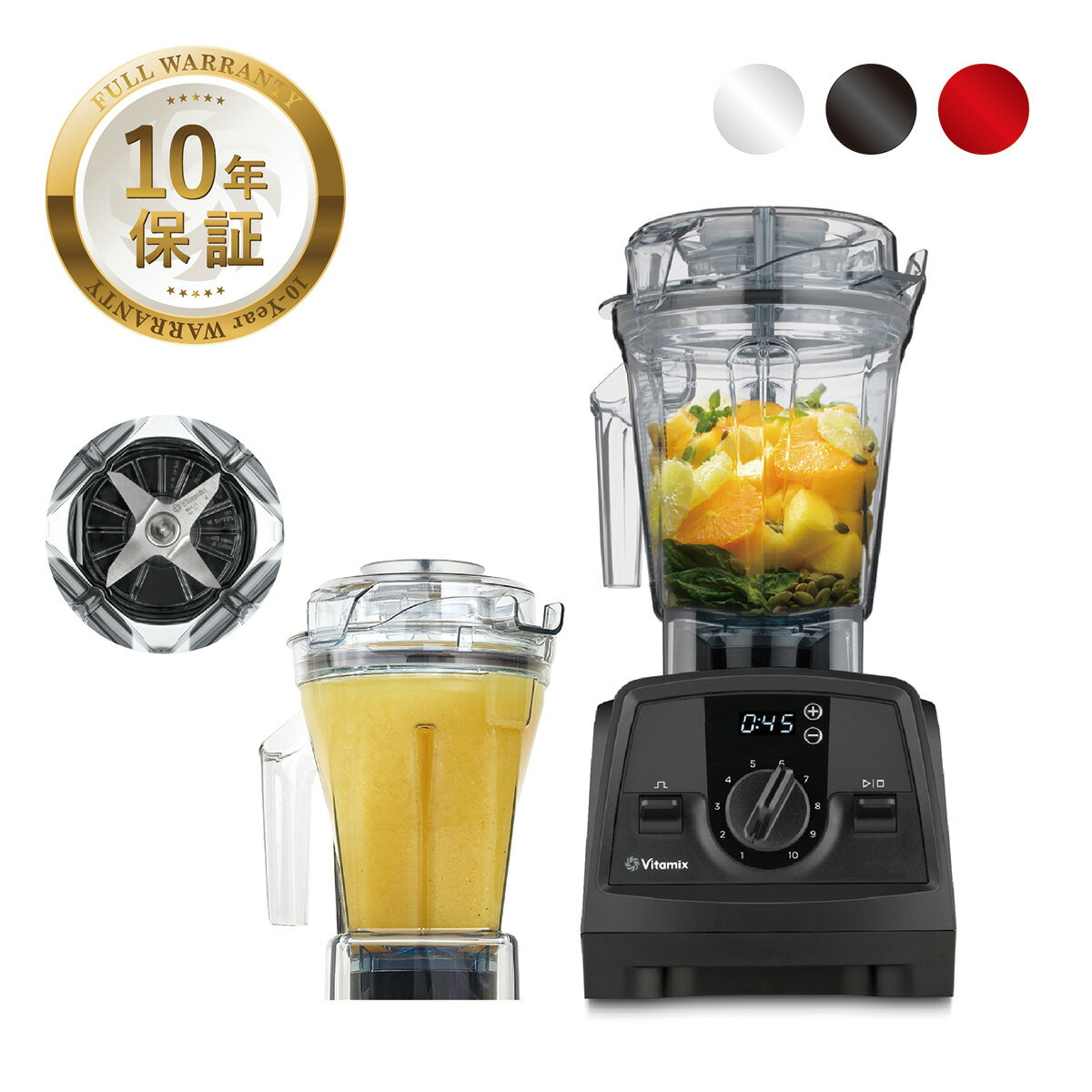 バイタミックス 【公式】バイタミックス Vitamix V1200i 1.4Lウェットコンテナセット【日本輸入総代理店】高機能 ハイパワー ブレンダー ミキサー フードプロセッサー ジューサー 調理家電