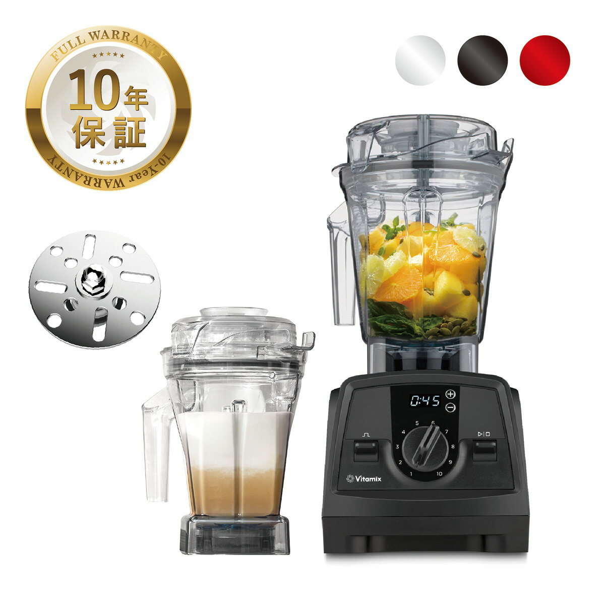 バイタミックス 【公式】バイタミックス Vitamix V1200i 1.4Lエアーディスクコンテナセット【日本輸入総代理店】高機能 ハイパワー ブレンダー ミキサー フードプロセッサー ジューサー 調理家電