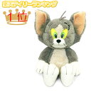 NICI ニキ トムとジェリー トム クラシック 35cm トムジェリ soft toy 動物 アニマル ぬいぐるみ キッズ ベビー ギフト 贈物 手ざわり ふわふわ