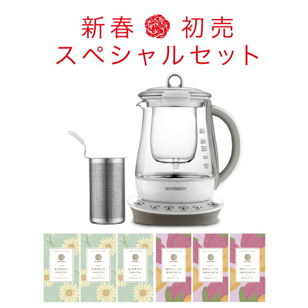 マルチポット 1.5L ｜ガラスケトル お粥 煮物 料理 おしゃれ 簡単 ほったらかし 美味しい 鍋 BUYDEEM バイディーム ケトル 薬膳 離乳食 流動食 健康 楽天ランキング1位 【living_d19】