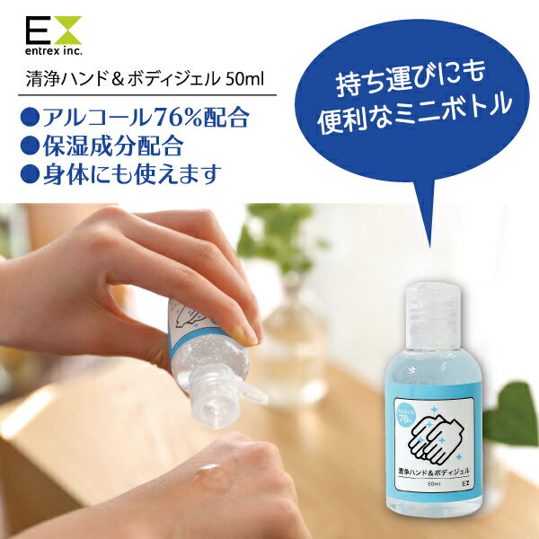 ڥݥоݡ EntreX EXϥɥ 50ml 륳른 ® ᤤ ϥ ܥǥ  륹 륳7...