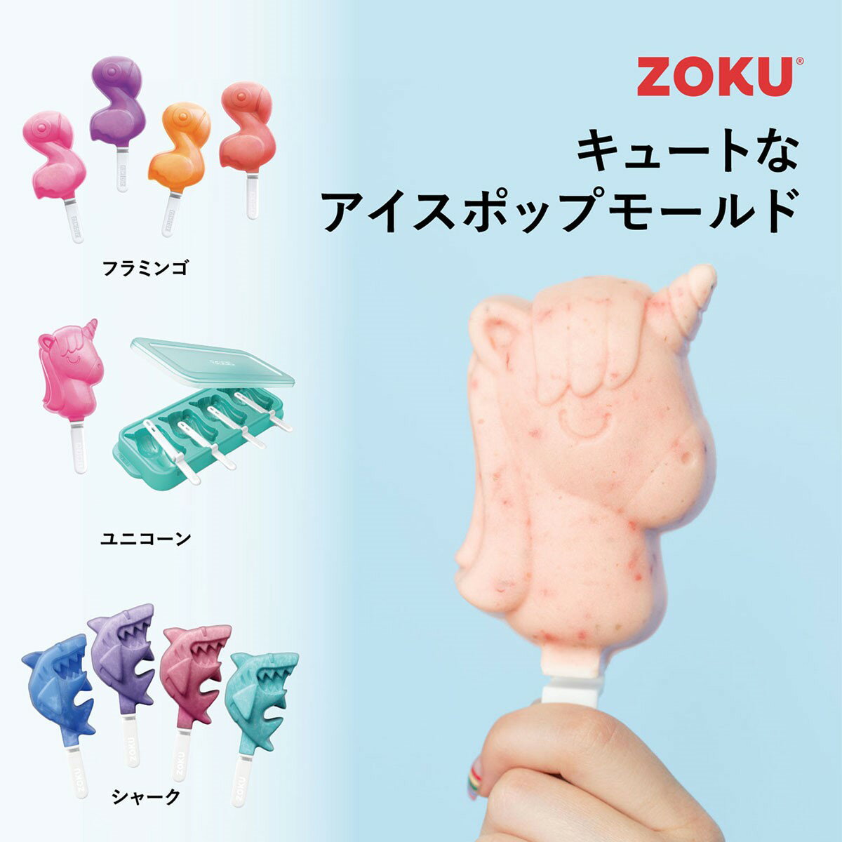 ZOKU